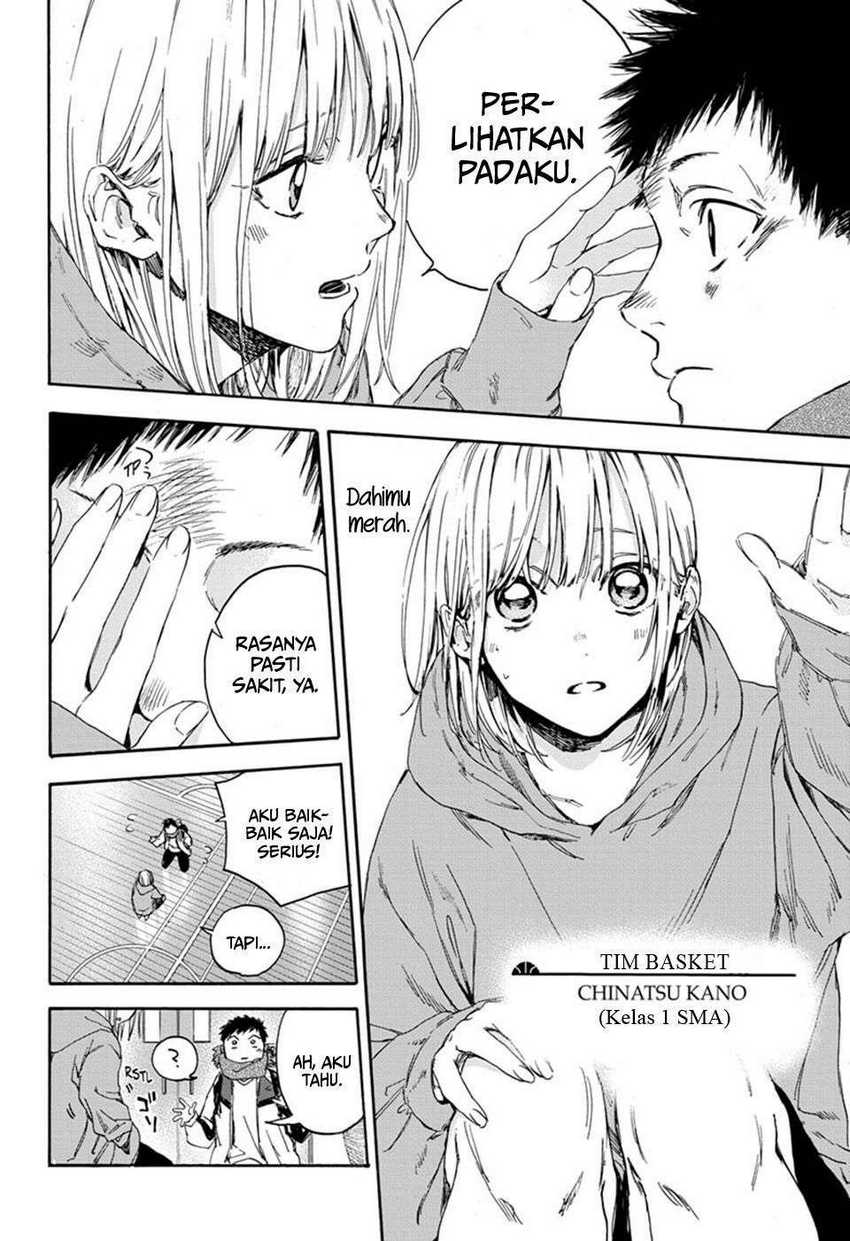 Read Ao no Hako ID Manga Online