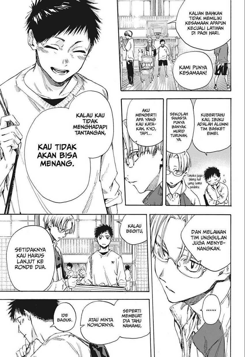Read Ao no Hako ID Manga Online