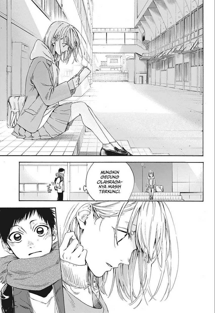 Read Ao no Hako ID Manga Online