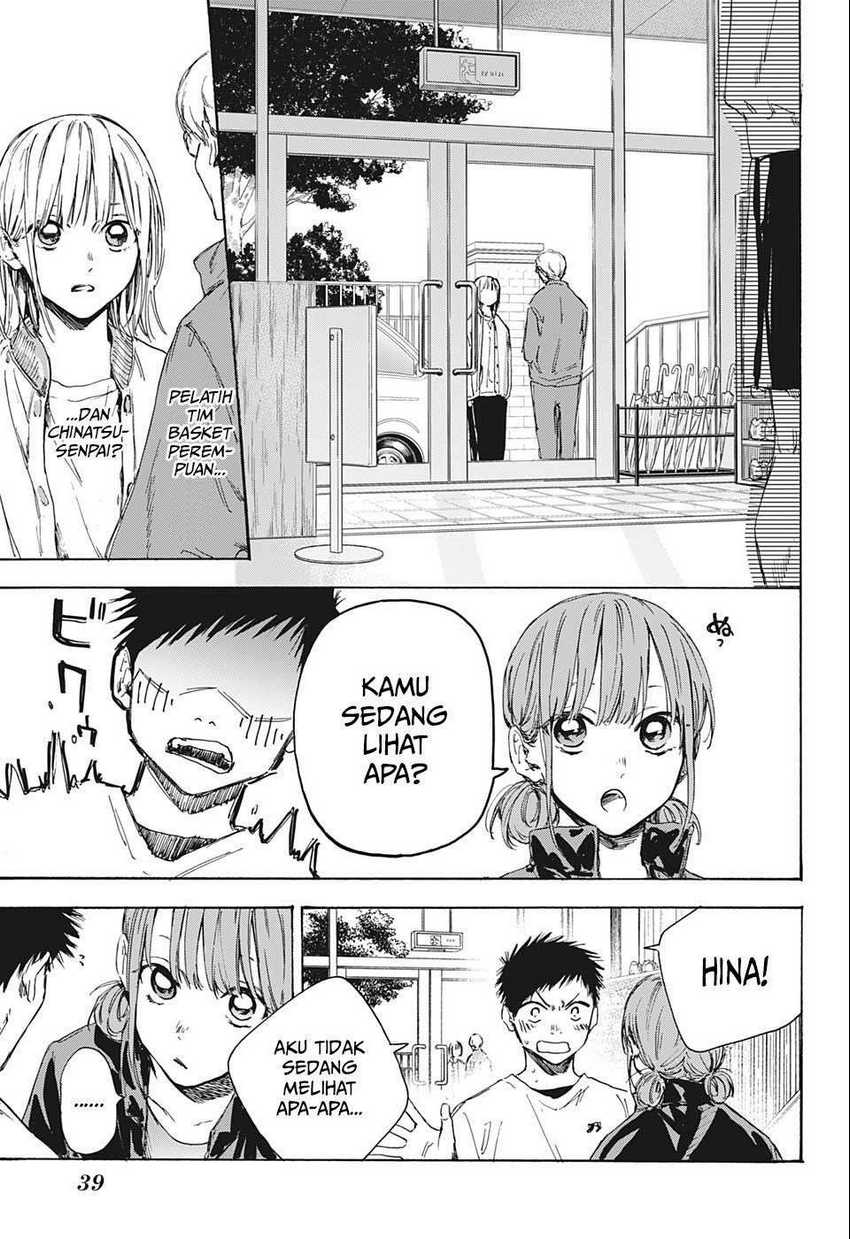 Read Ao no Hako ID Manga Online