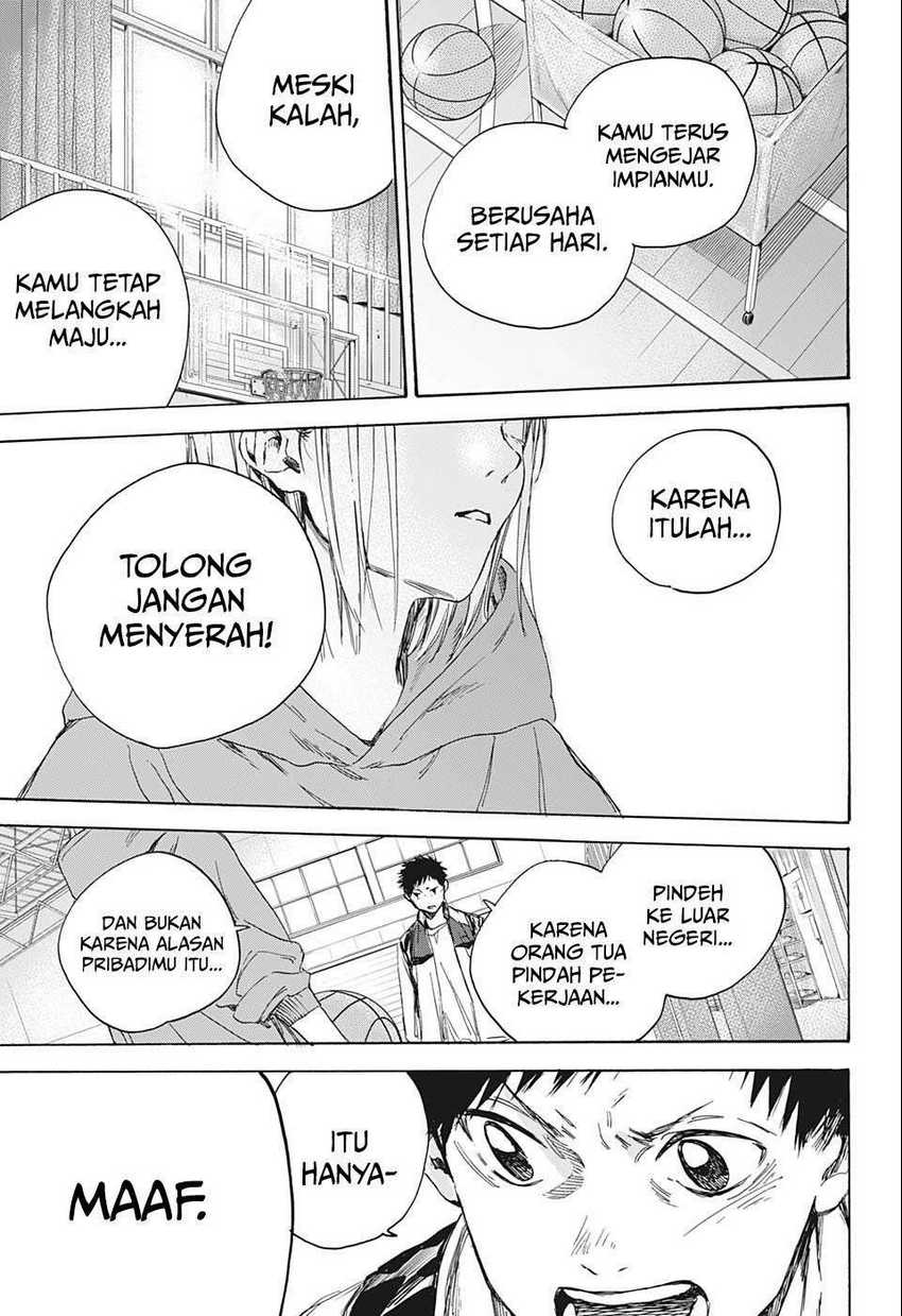 Read Ao no Hako ID Manga Online