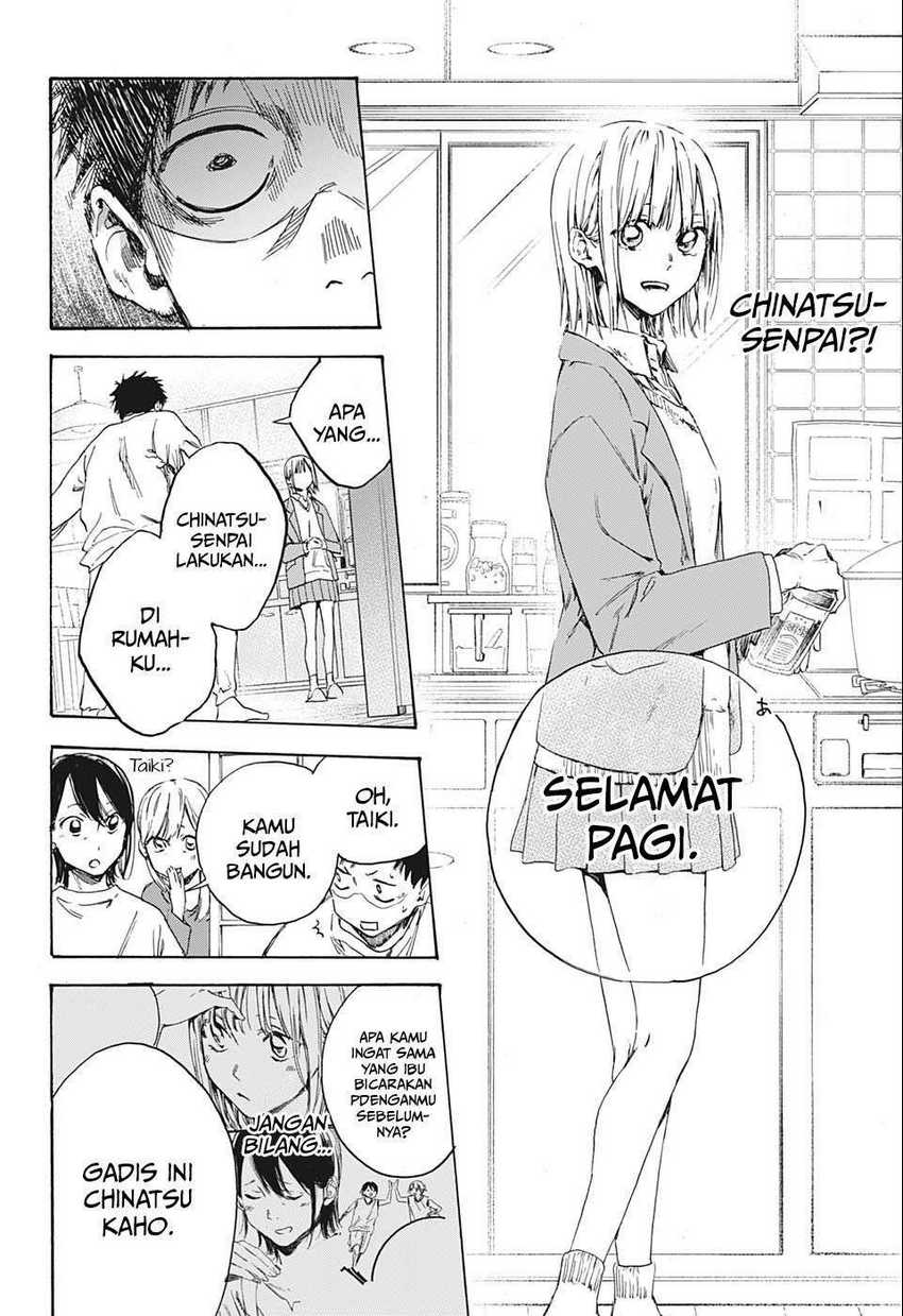 Read Ao no Hako ID Manga Online