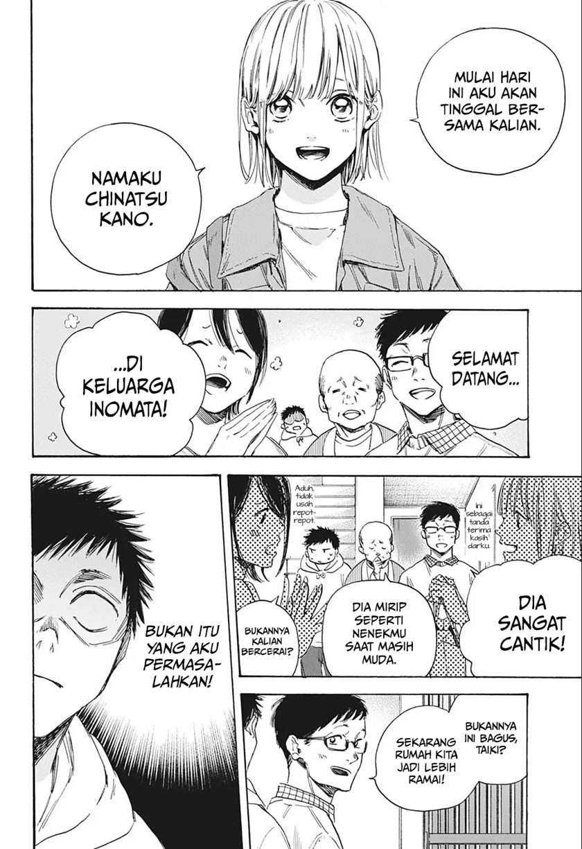 Read Ao no Hako ID Manga Online