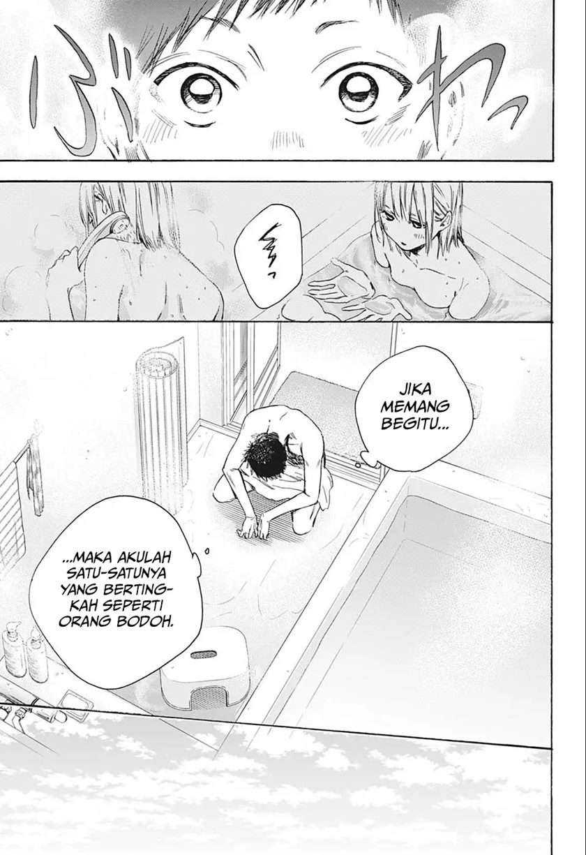 Read Ao no Hako ID Manga Online