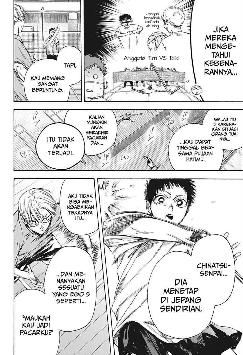 Read Ao no Hako ID Manga Online