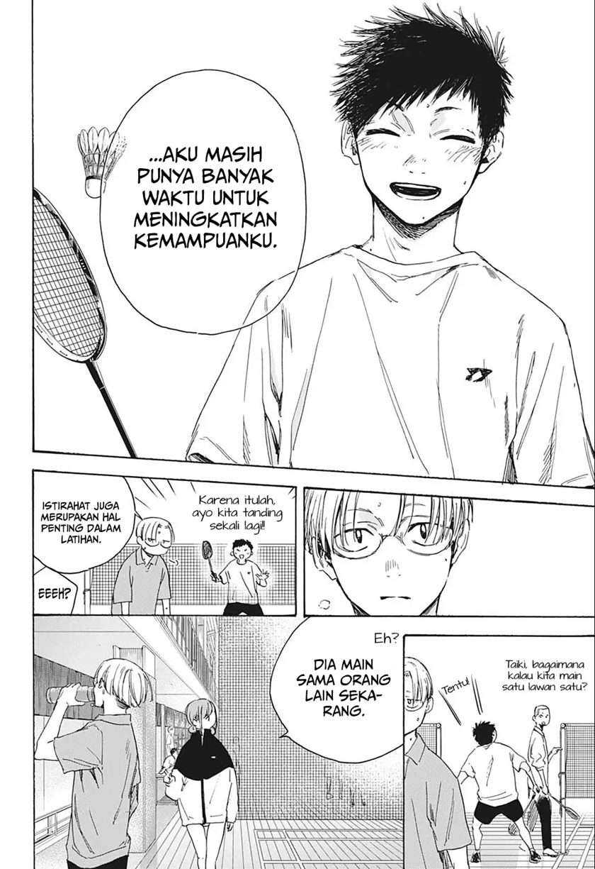 Read Ao no Hako ID Manga Online