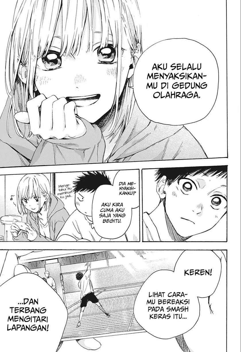 Read Ao no Hako ID Manga Online