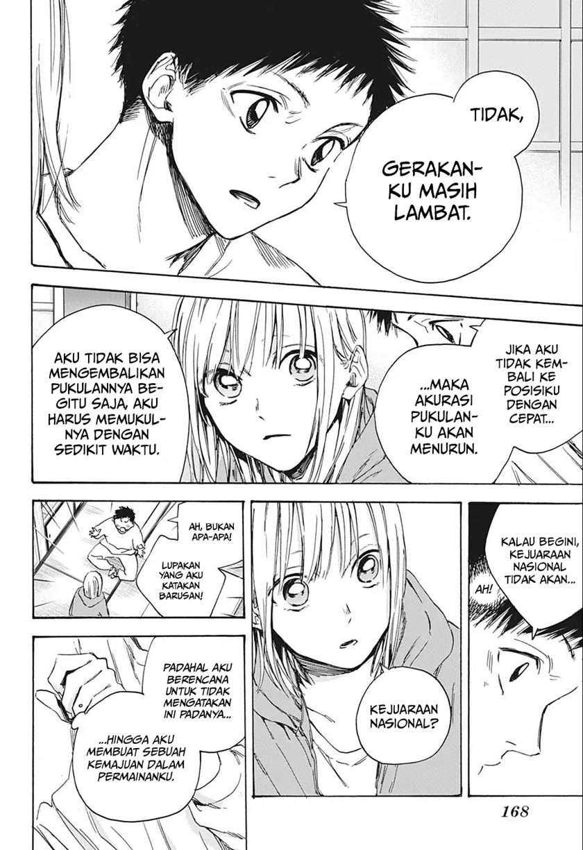 Read Ao no Hako ID Manga Online
