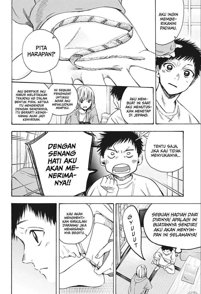 Read Ao no Hako ID Manga Online