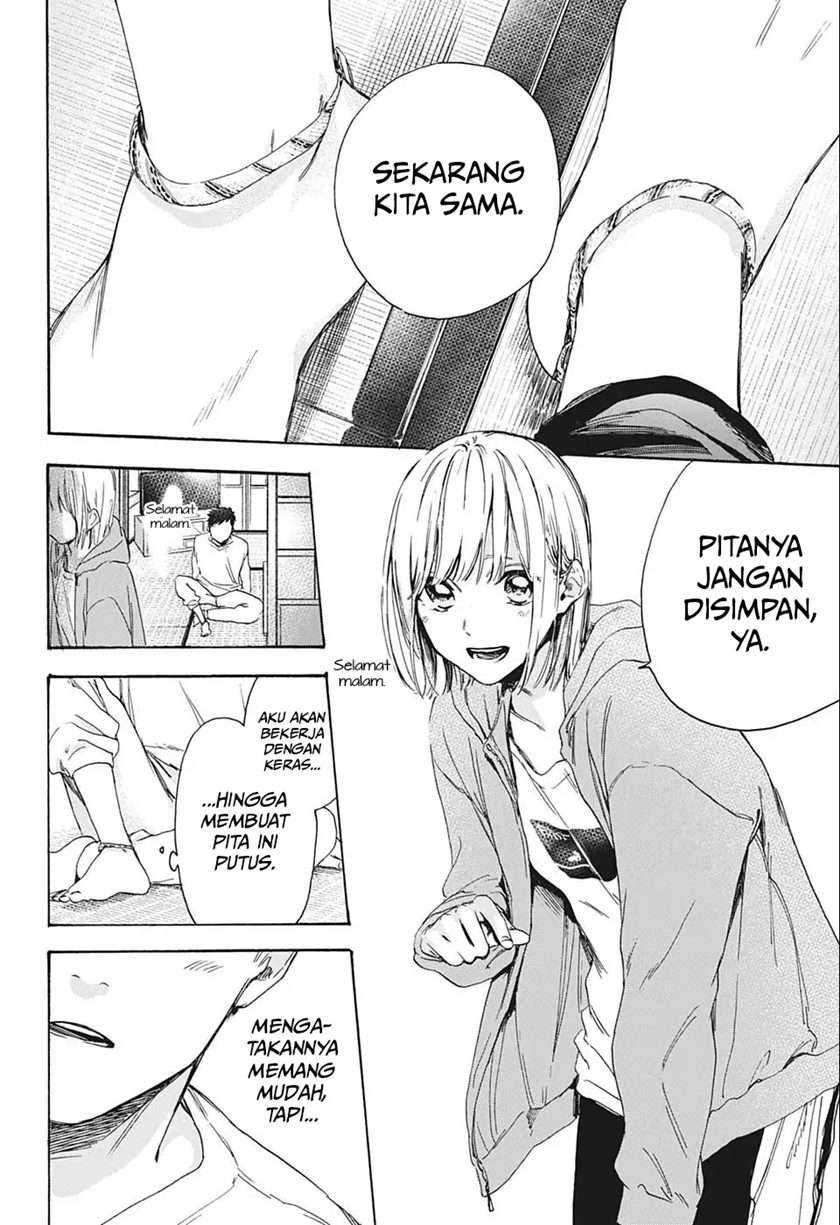 Read Ao no Hako ID Manga Online