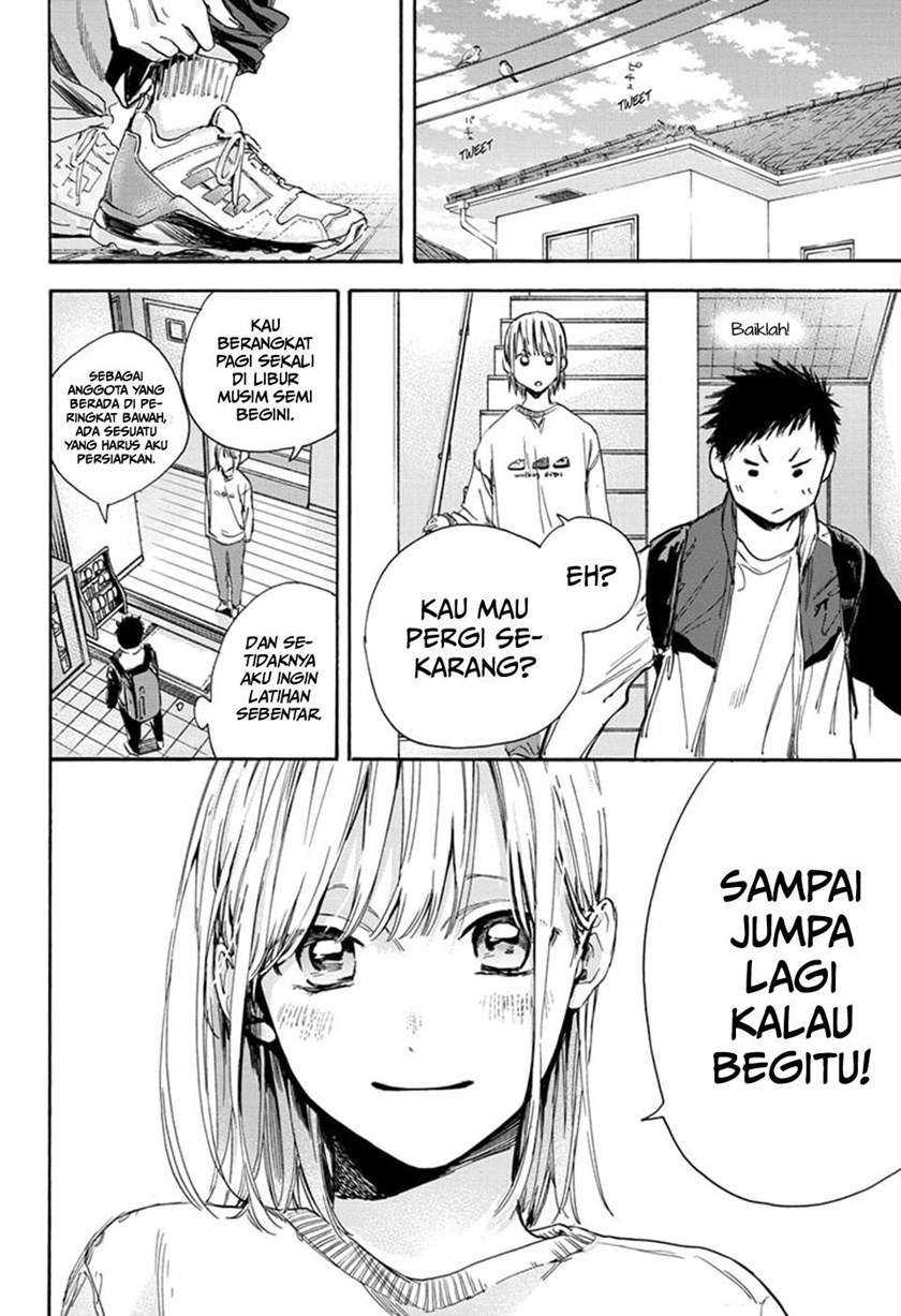 Read Ao no Hako ID Manga Online