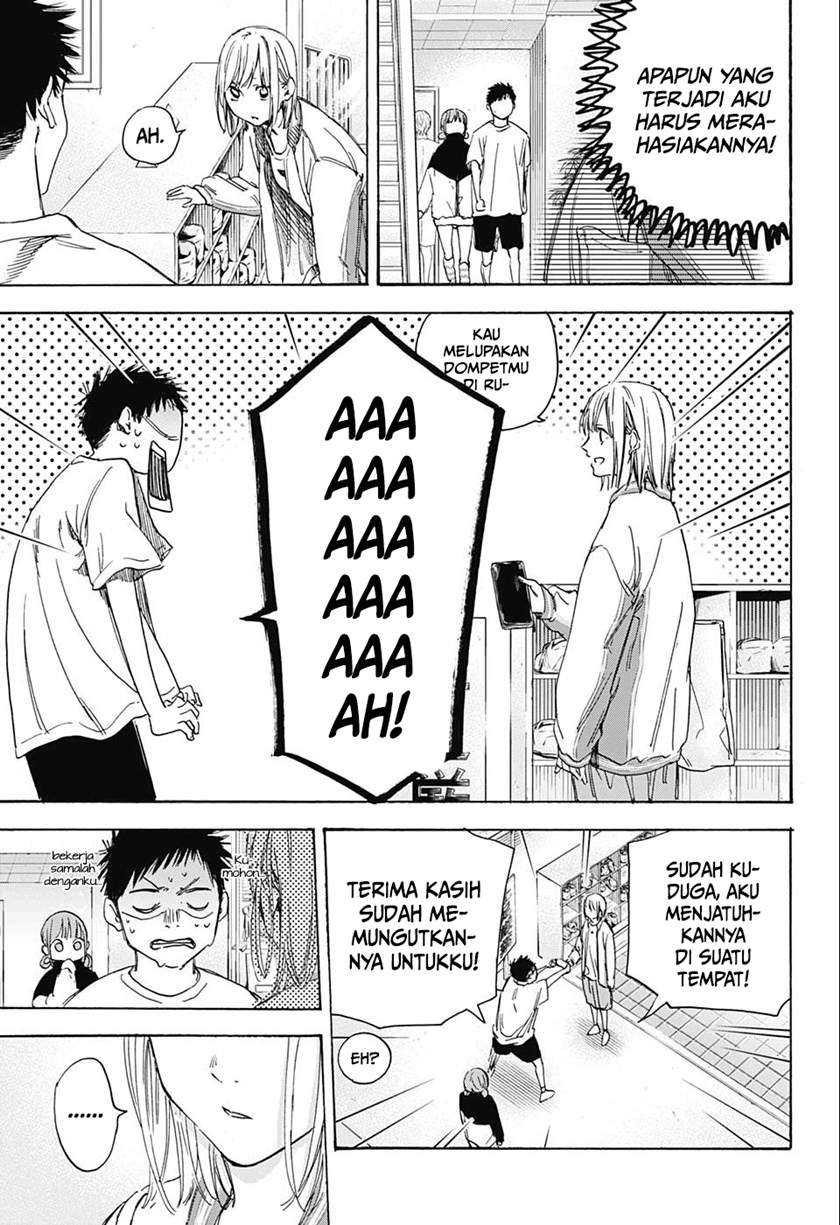 Read Ao no Hako ID Manga Online