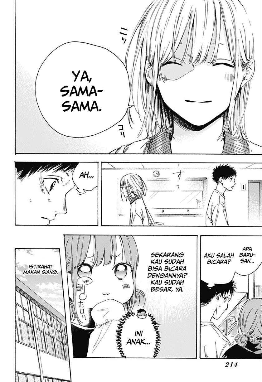 Read Ao no Hako ID Manga Online
