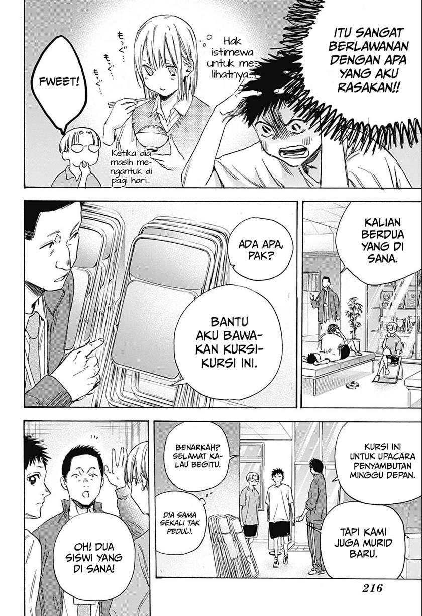 Read Ao no Hako ID Manga Online