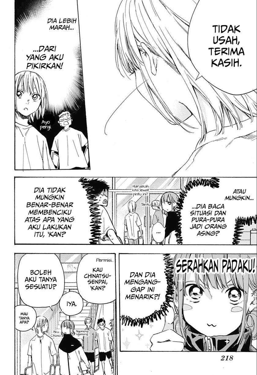 Read Ao no Hako ID Manga Online