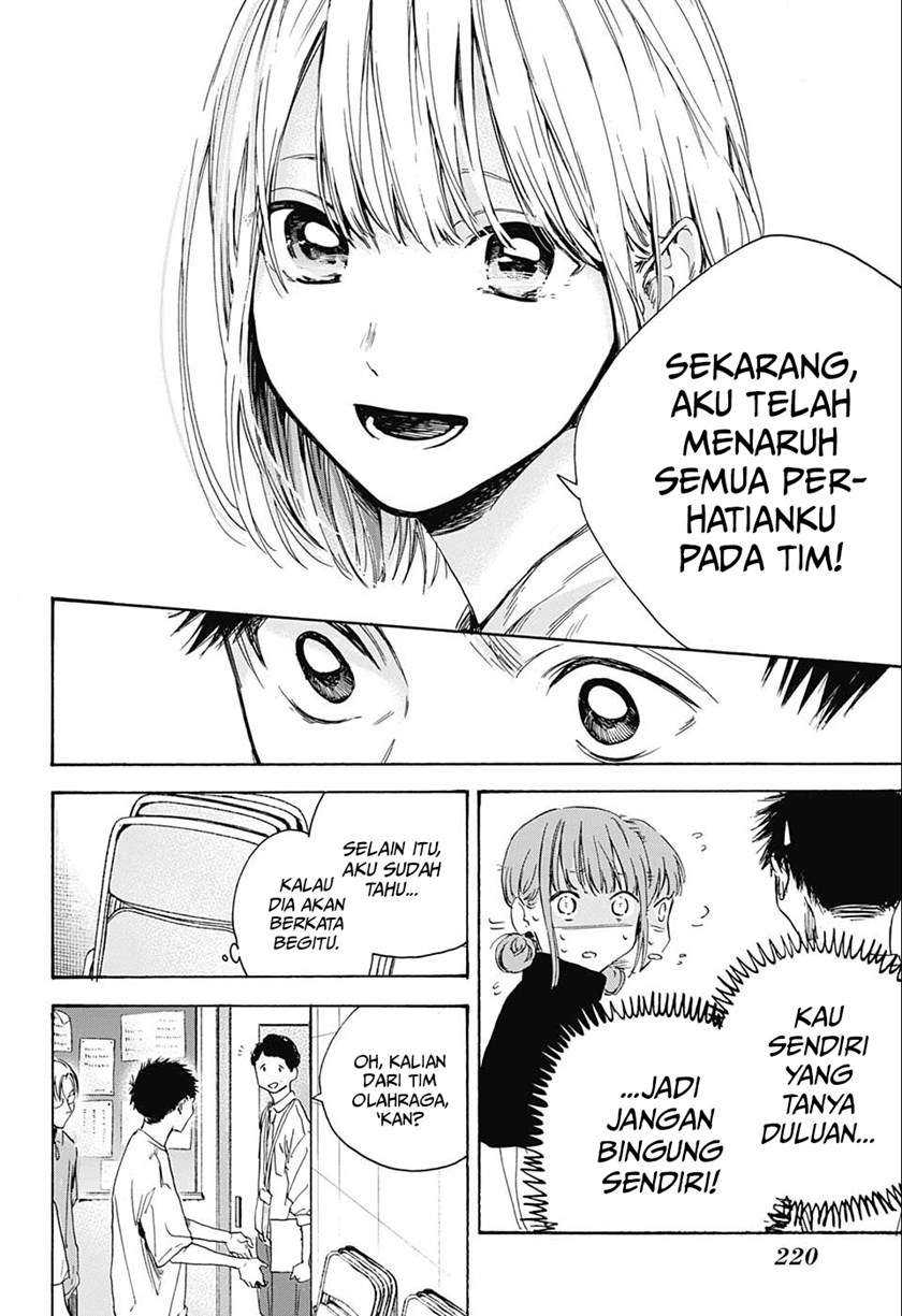 Read Ao no Hako ID Manga Online