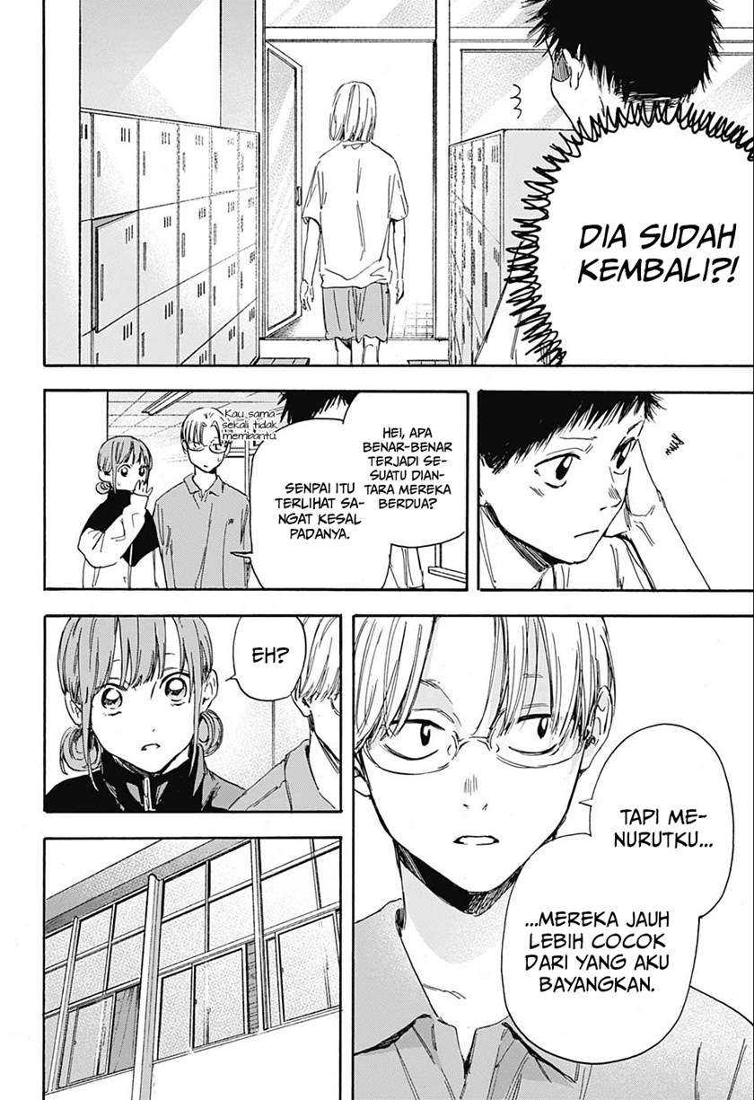 Read Ao no Hako ID Manga Online