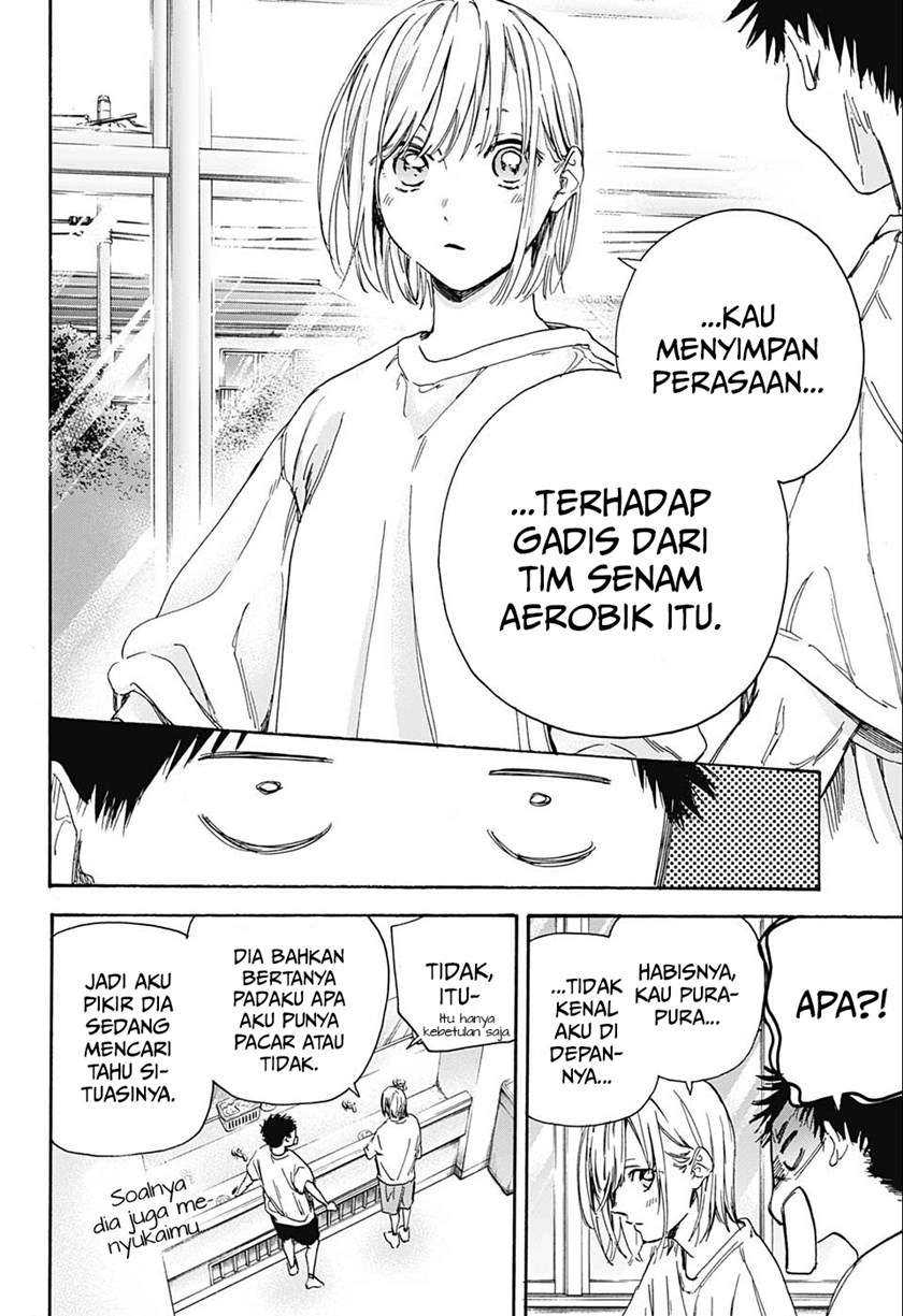 Read Ao no Hako ID Manga Online