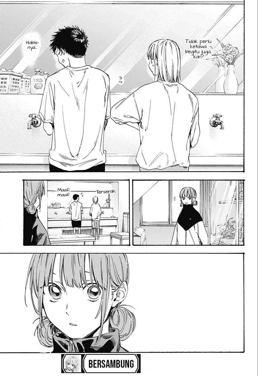 Read Ao no Hako ID Manga Online