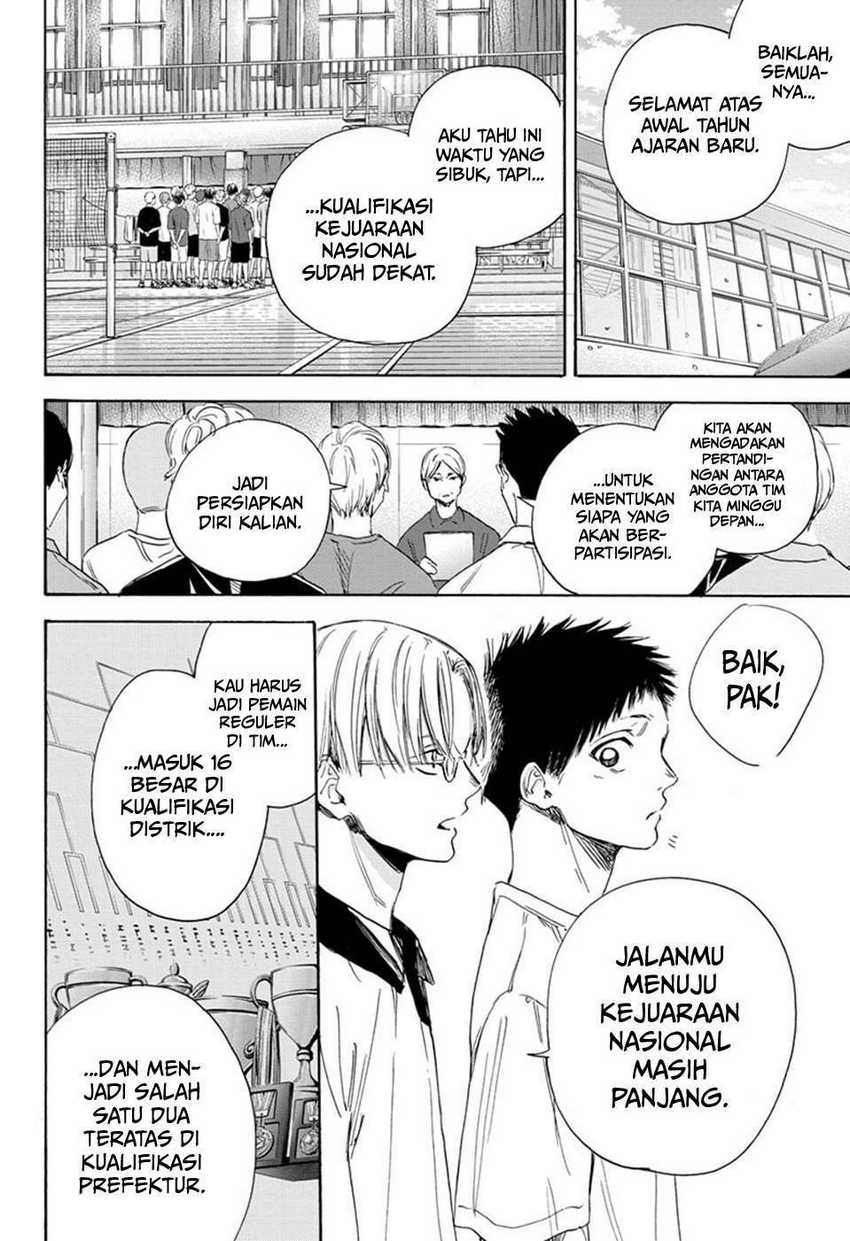 Read Ao no Hako ID Manga Online