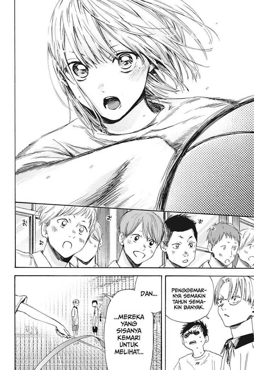 Read Ao no Hako ID Manga Online