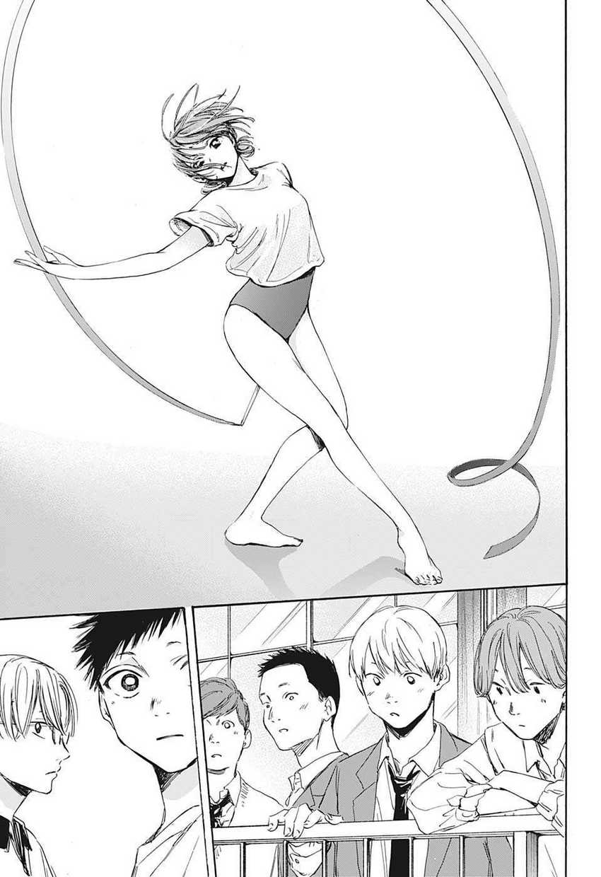 Read Ao no Hako ID Manga Online