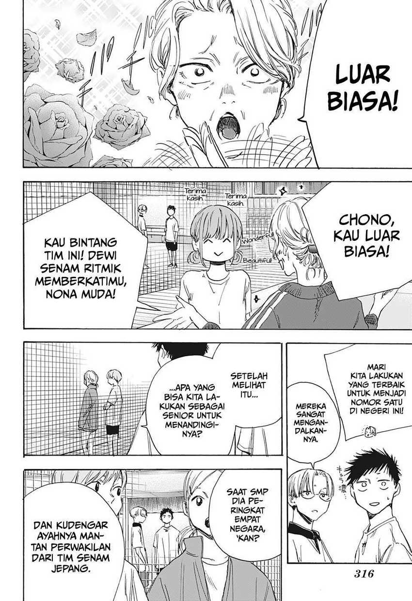 Read Ao no Hako ID Manga Online