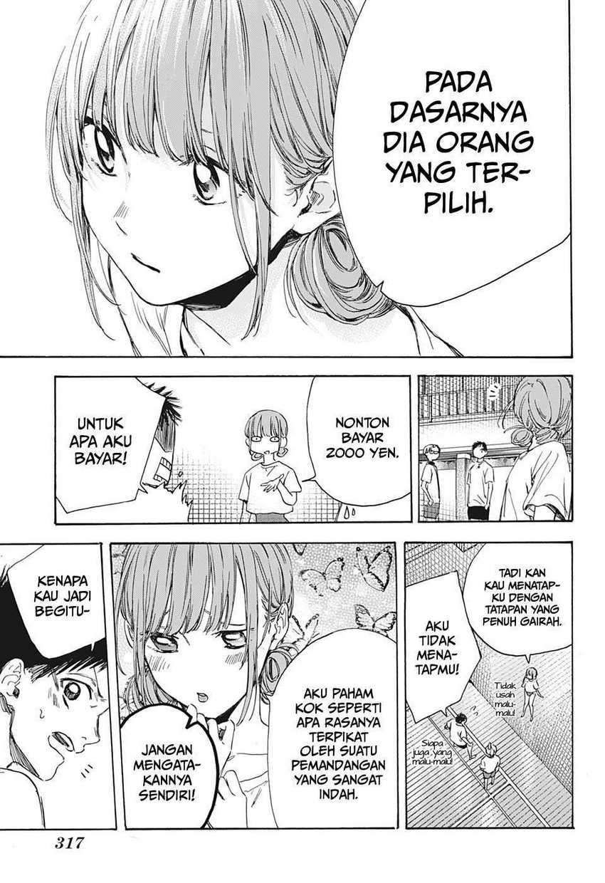 Read Ao no Hako ID Manga Online