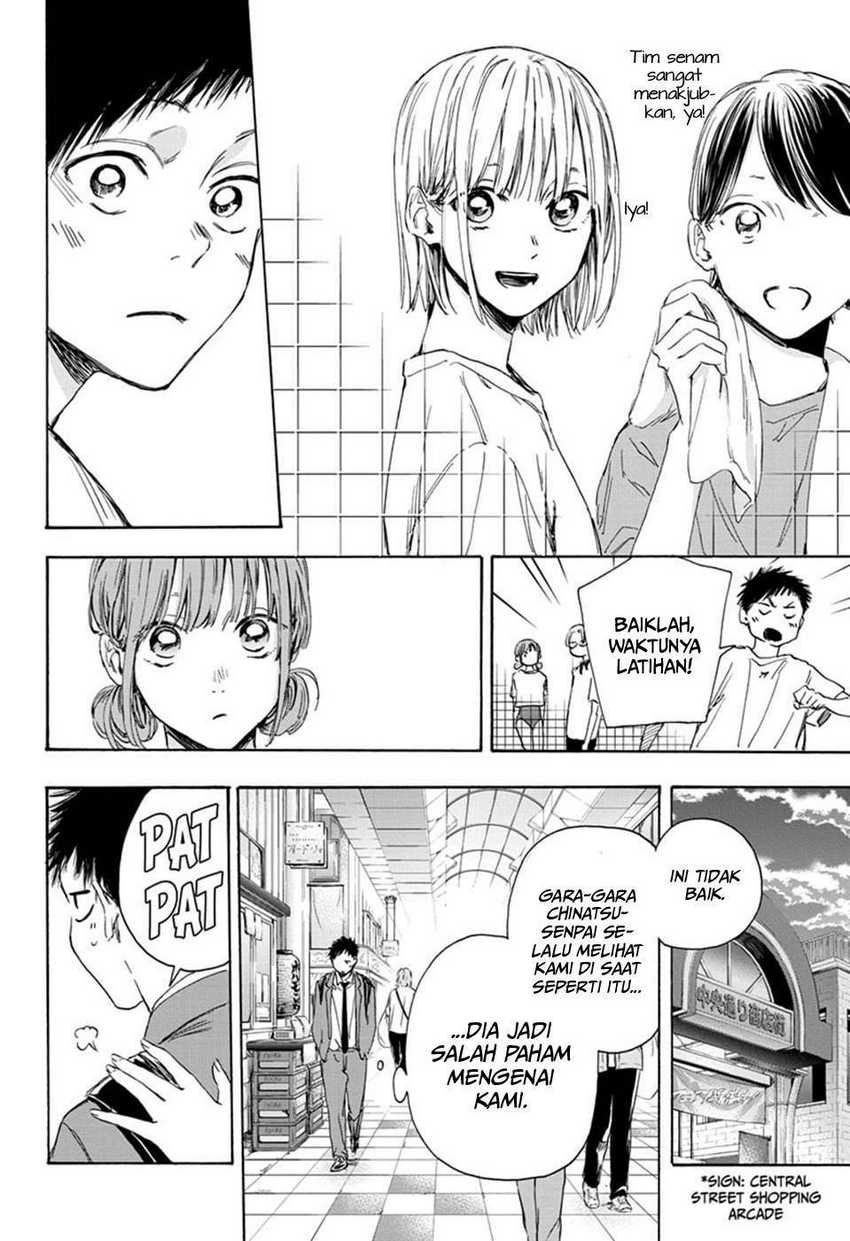 Read Ao no Hako ID Manga Online