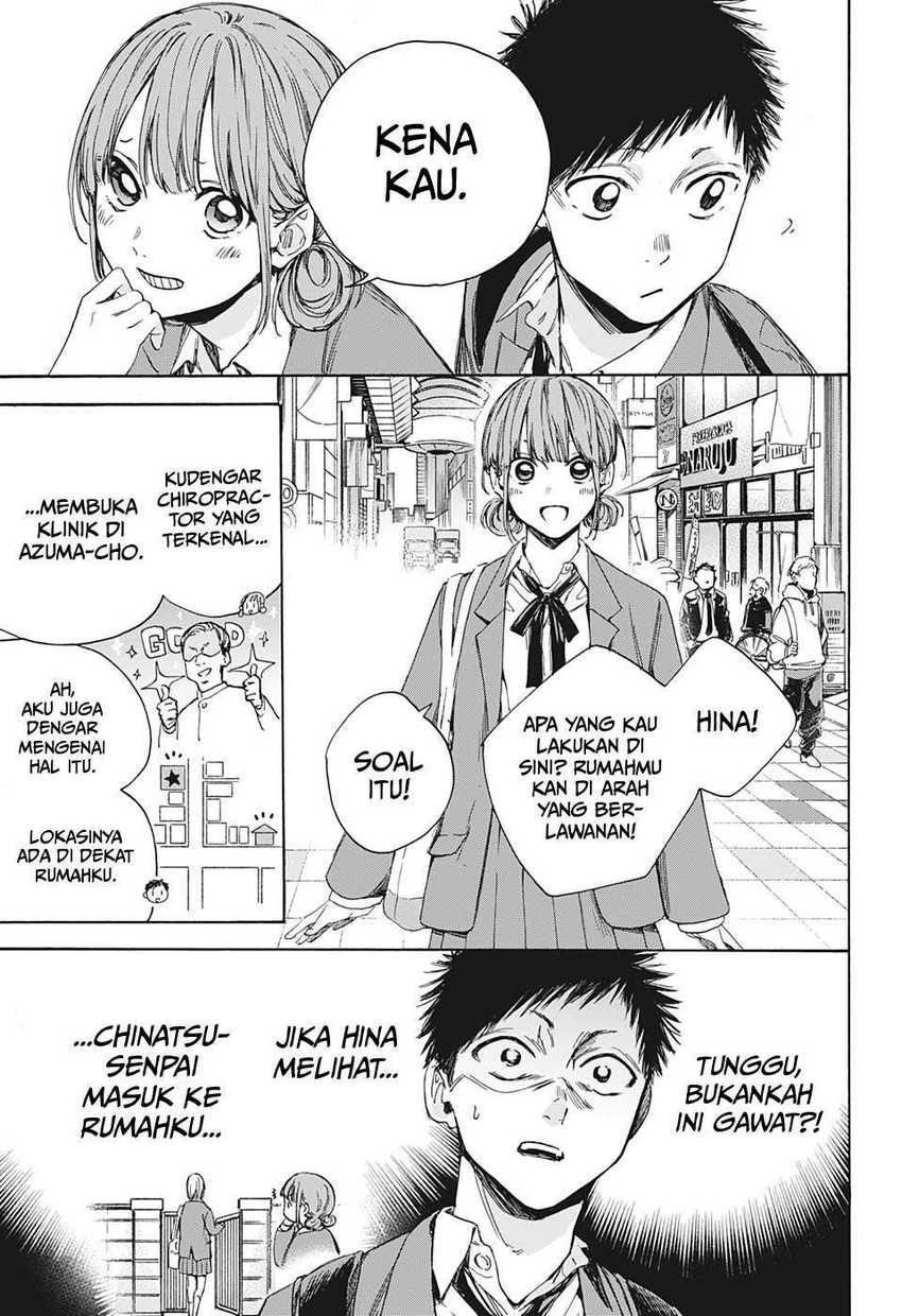 Read Ao no Hako ID Manga Online
