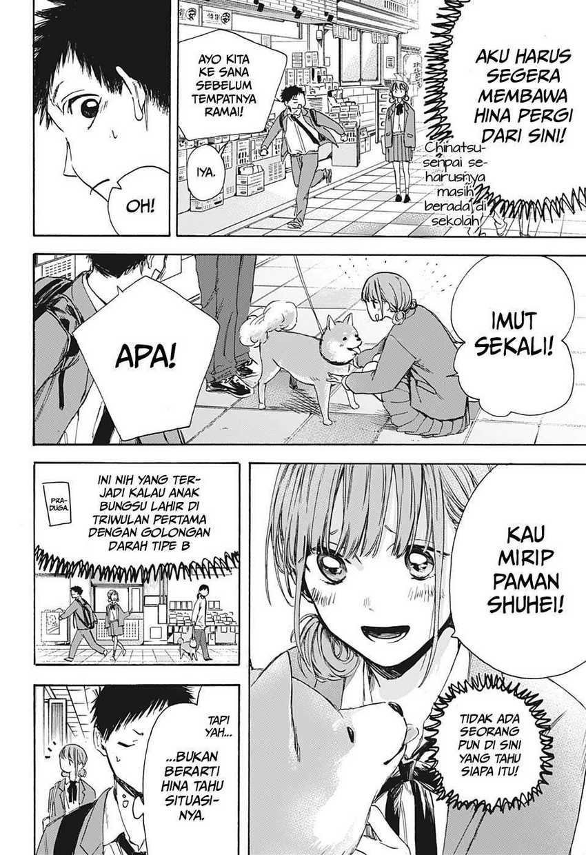 Read Ao no Hako ID Manga Online