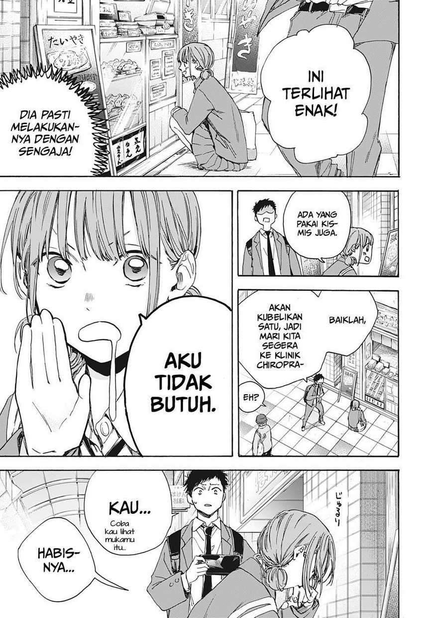 Read Ao no Hako ID Manga Online