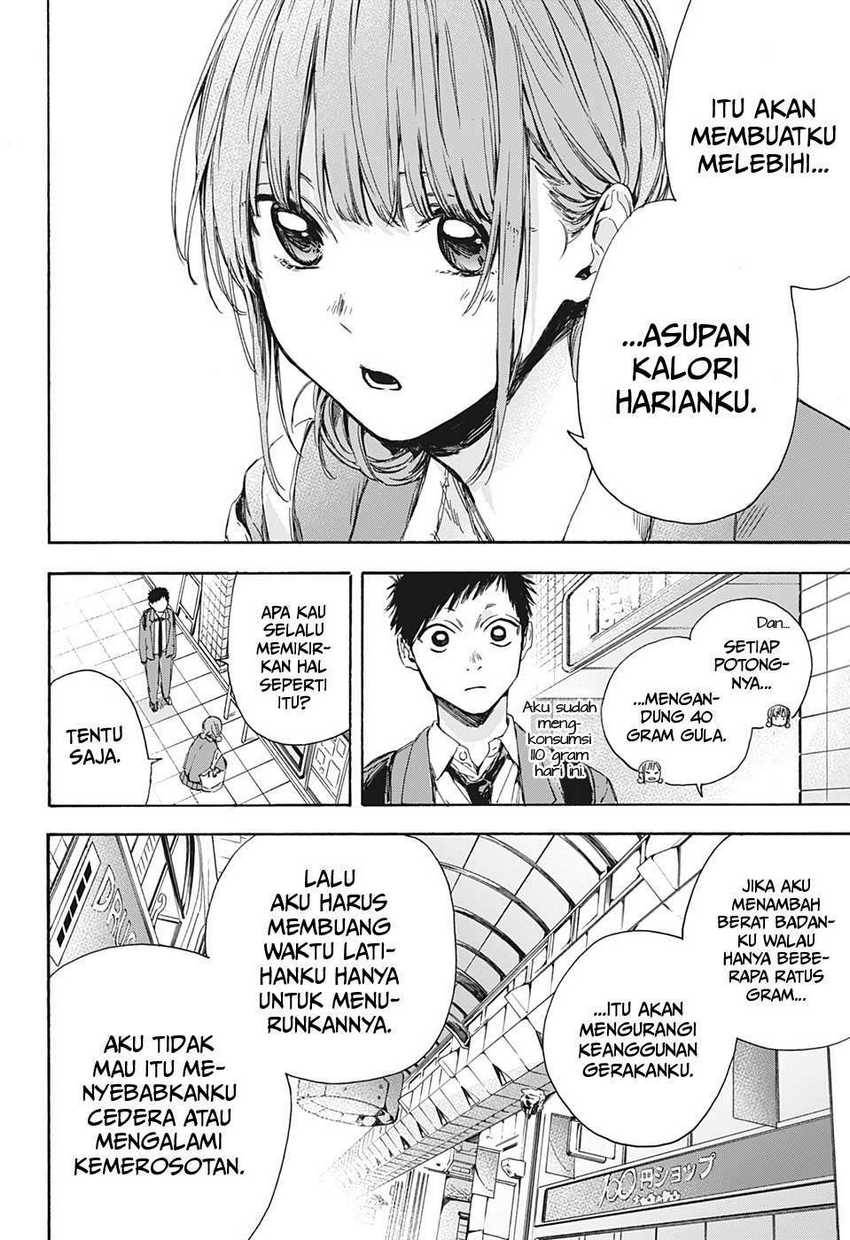 Read Ao no Hako ID Manga Online