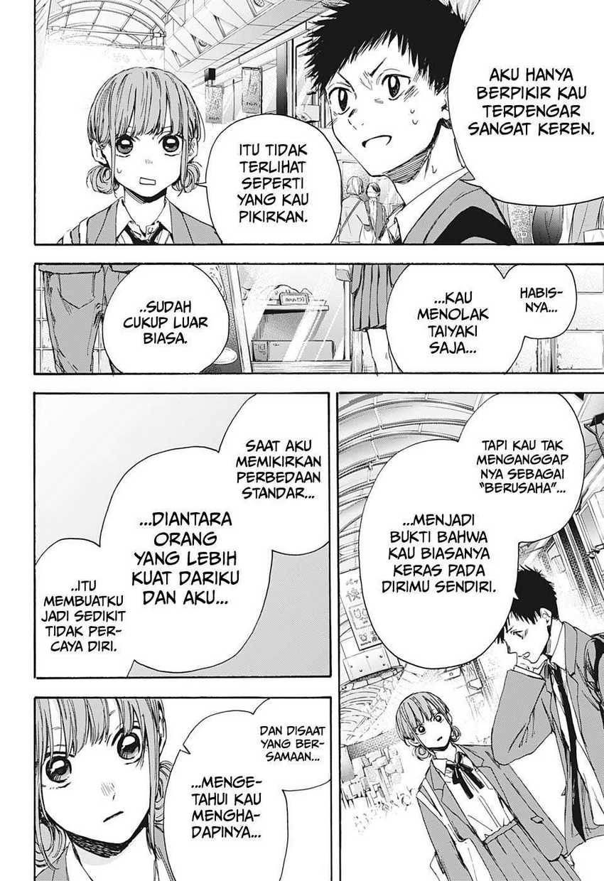Read Ao no Hako ID Manga Online