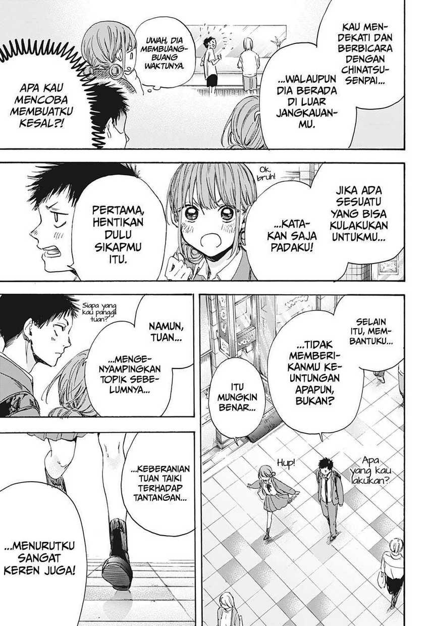 Read Ao no Hako ID Manga Online