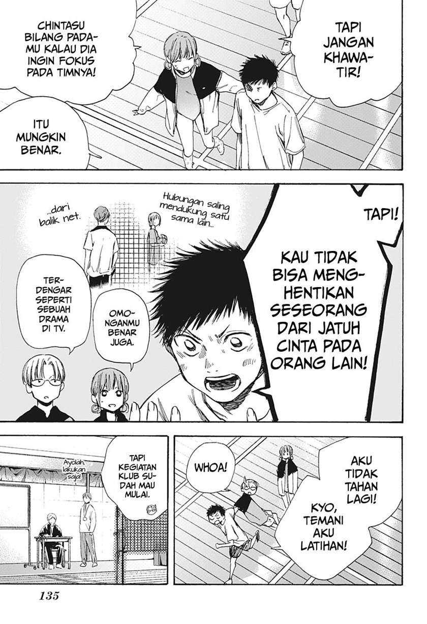 Read Ao no Hako ID Manga Online