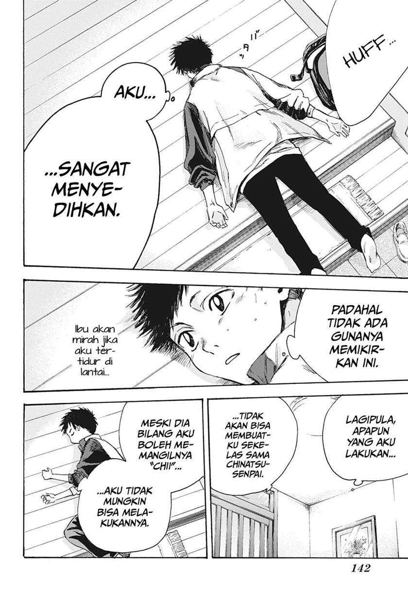 Read Ao no Hako ID Manga Online