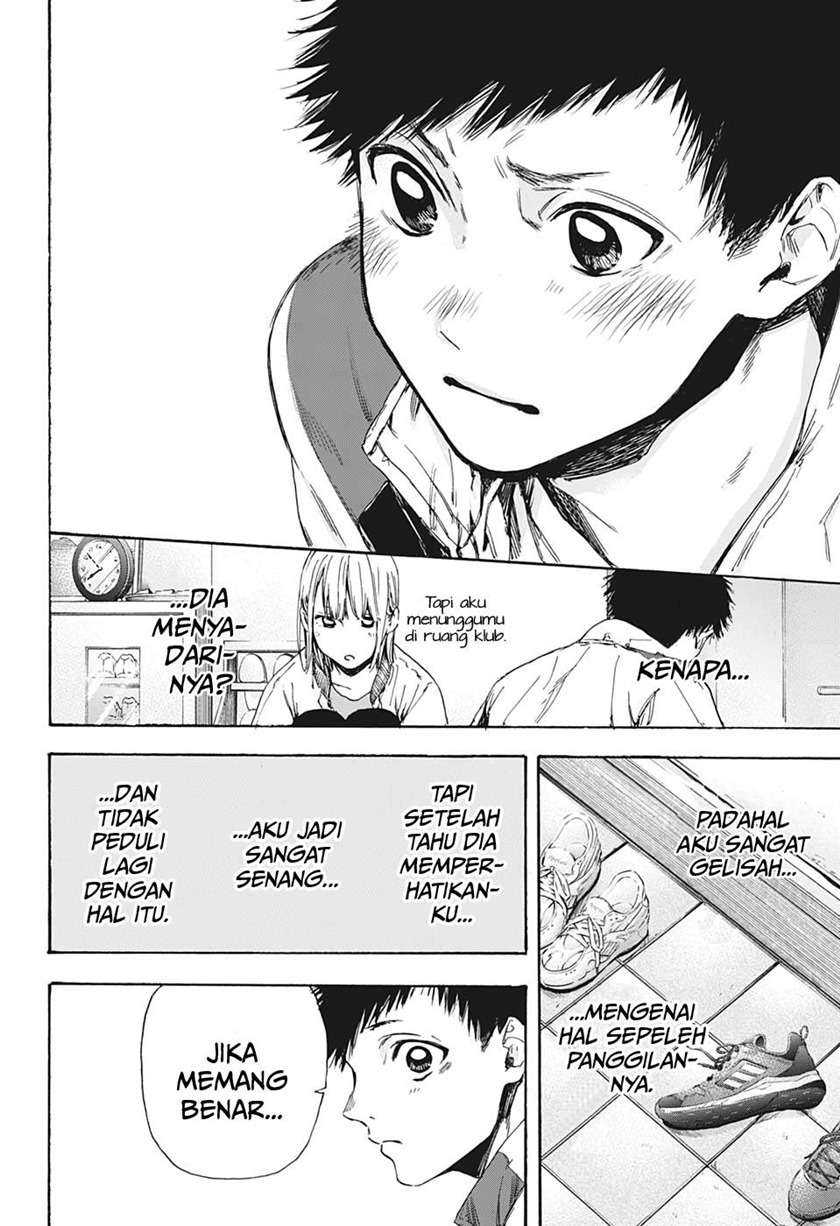 Read Ao no Hako ID Manga Online