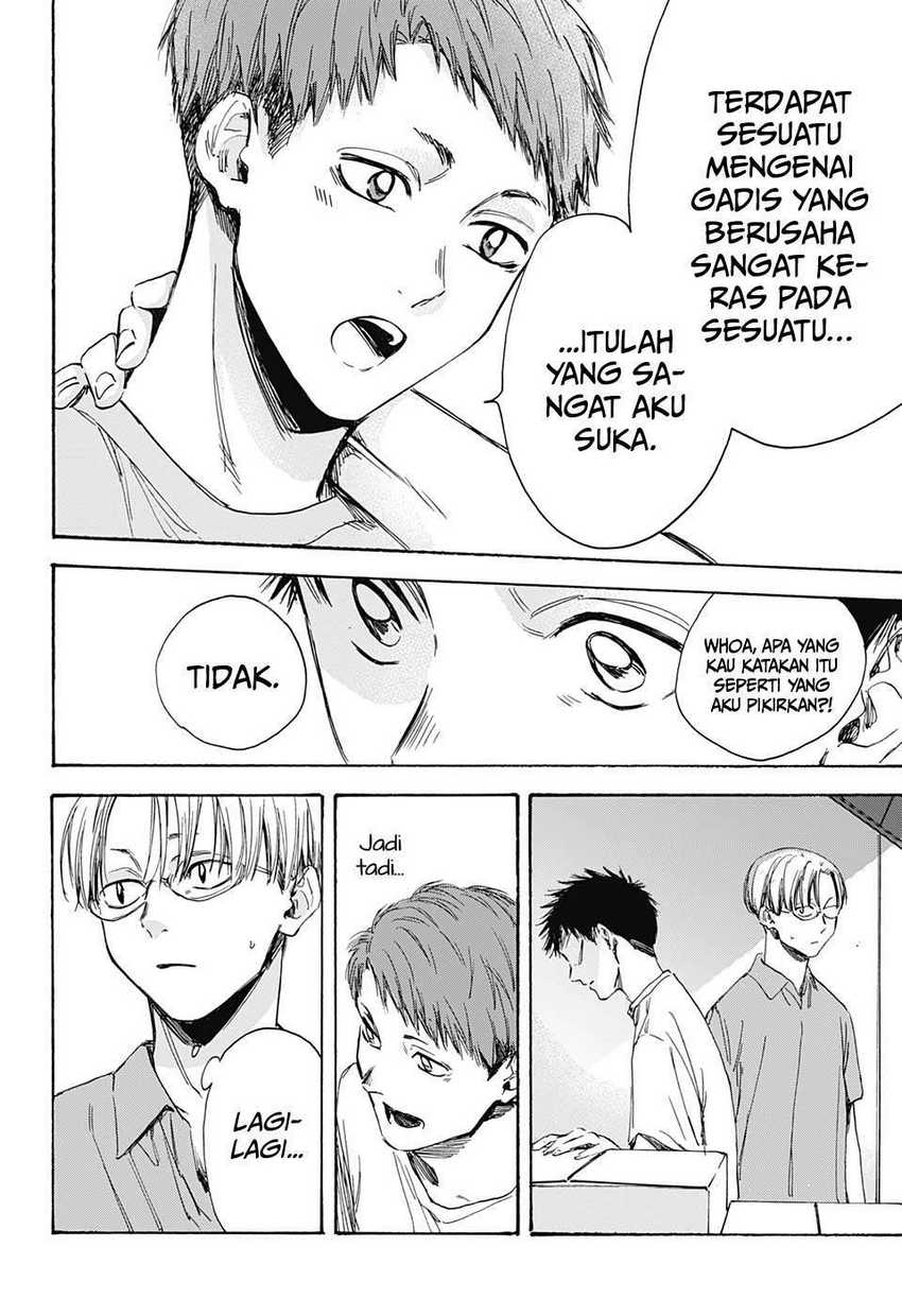 Read Ao no Hako ID Manga Online