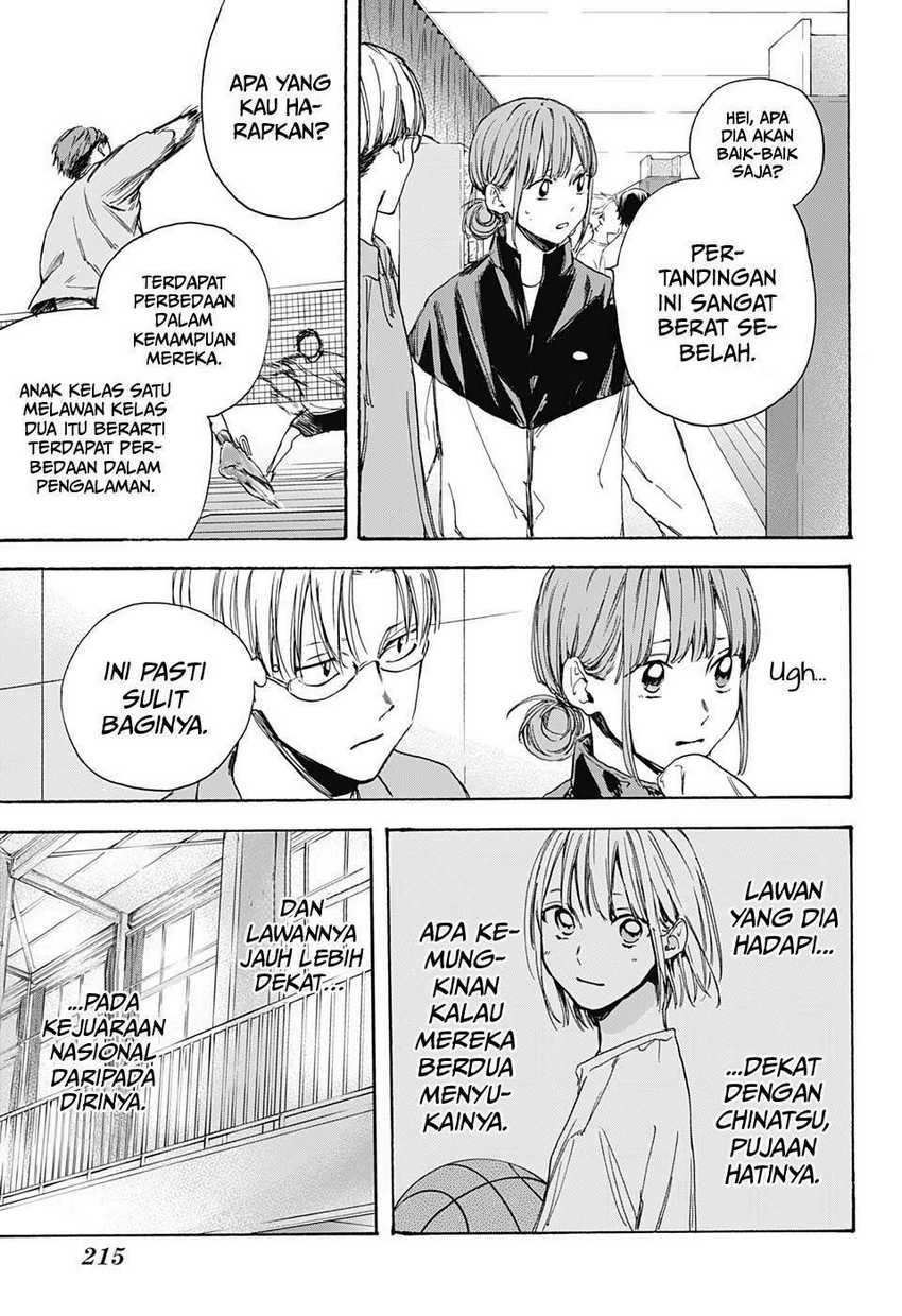 Read Ao no Hako ID Manga Online