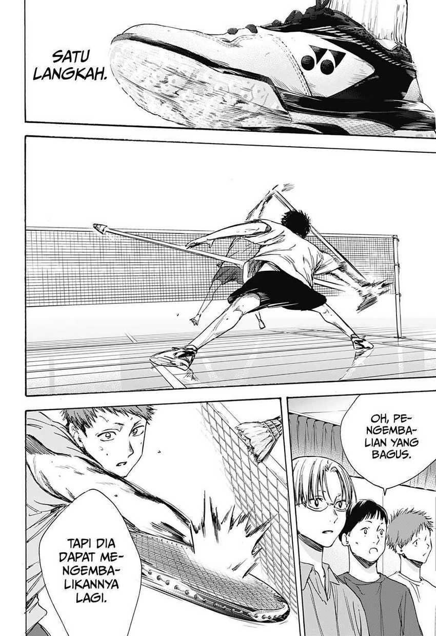 Read Ao no Hako ID Manga Online