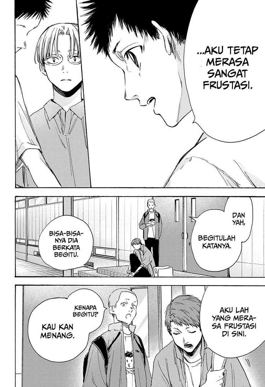 Read Ao no Hako ID Manga Online