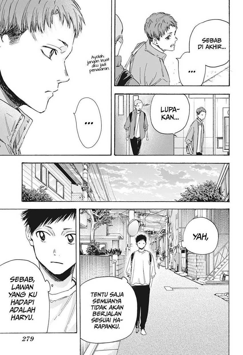 Read Ao no Hako ID Manga Online