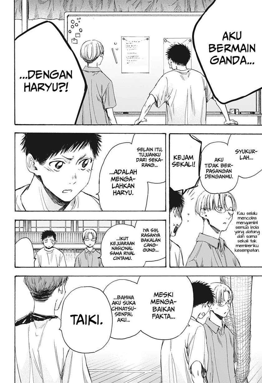 Read Ao no Hako ID Manga Online