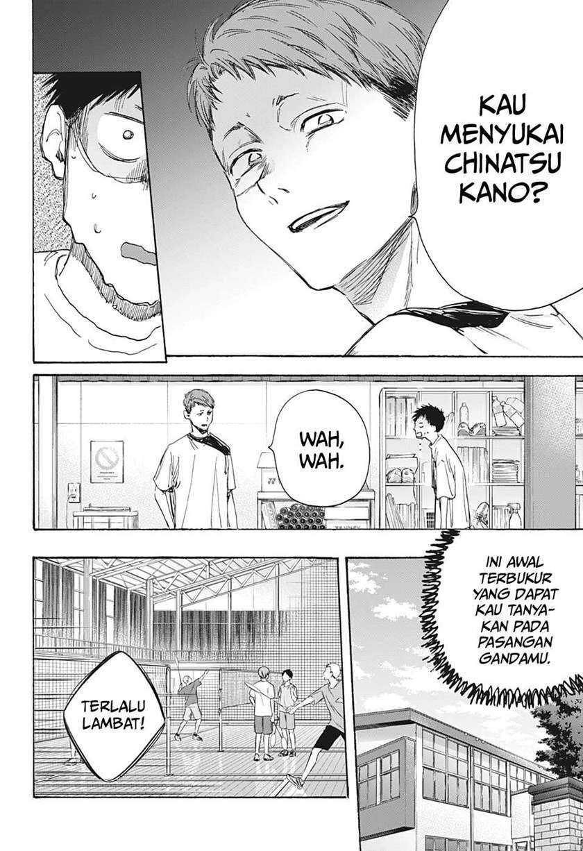 Read Ao no Hako ID Manga Online