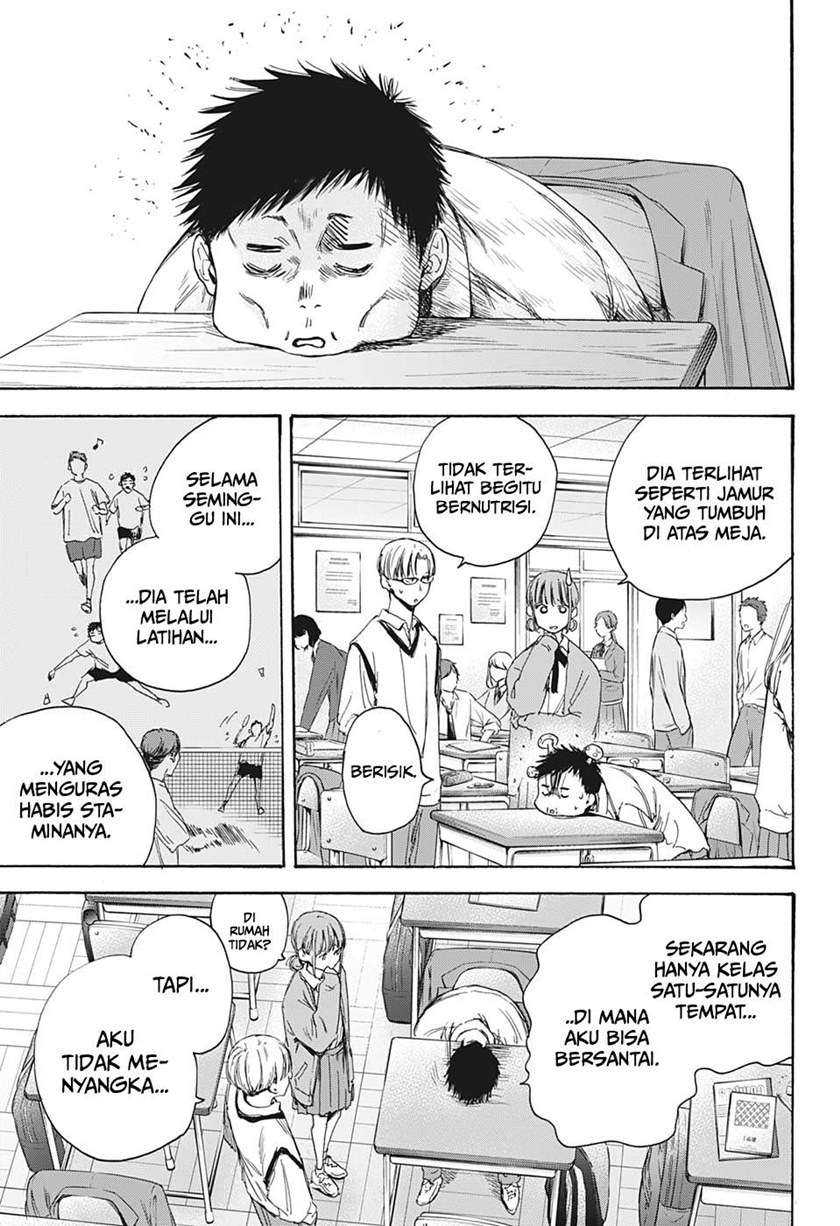 Read Ao no Hako ID Manga Online