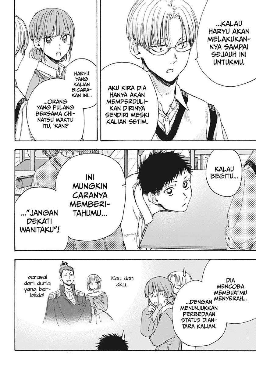 Read Ao no Hako ID Manga Online