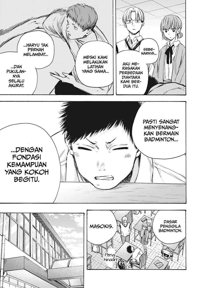 Read Ao no Hako ID Manga Online