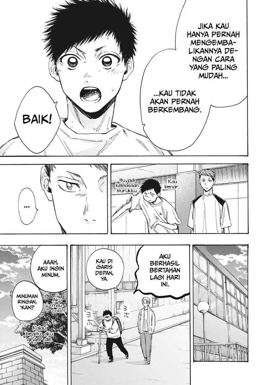 Read Ao no Hako ID Manga Online