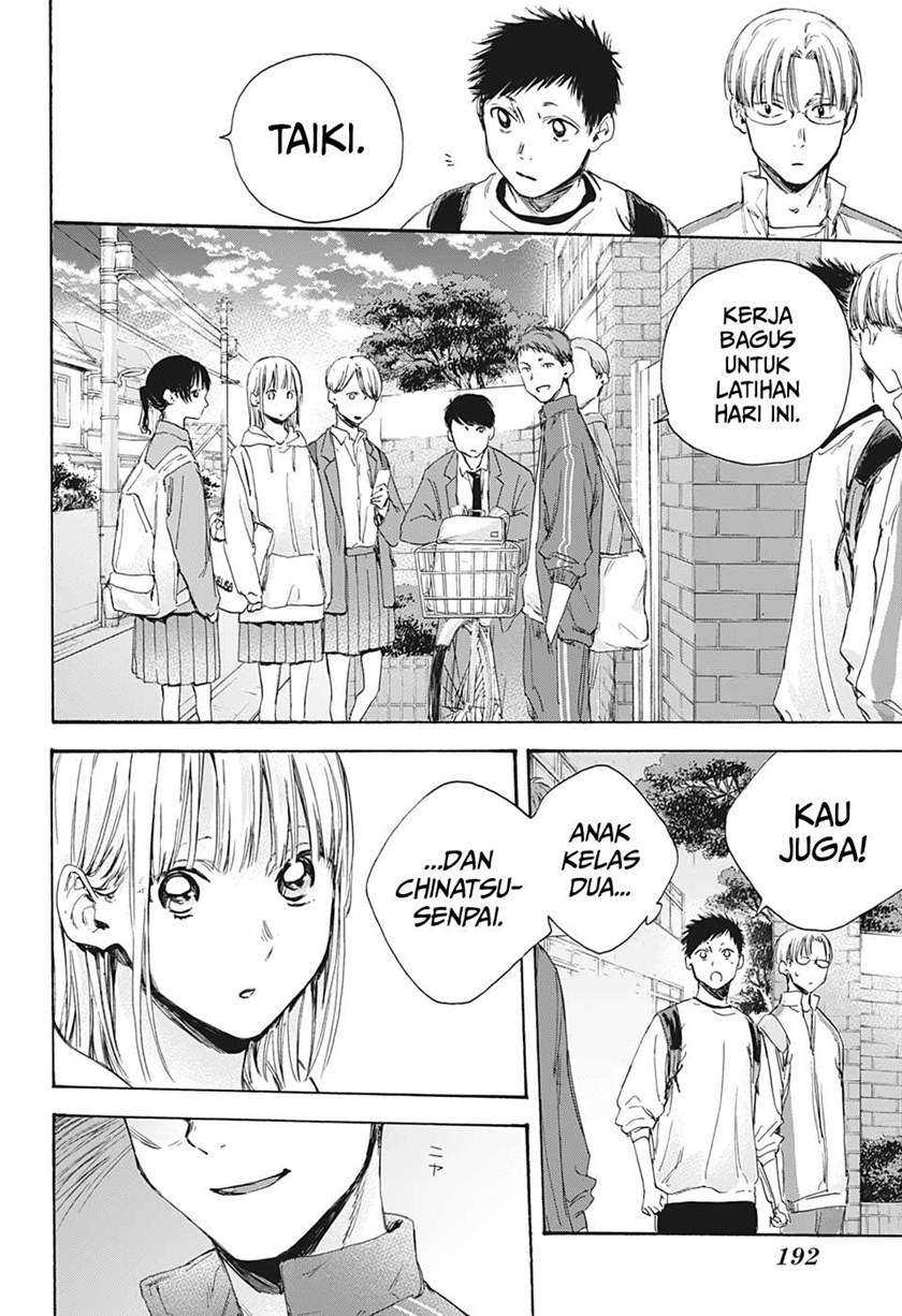Read Ao no Hako ID Manga Online